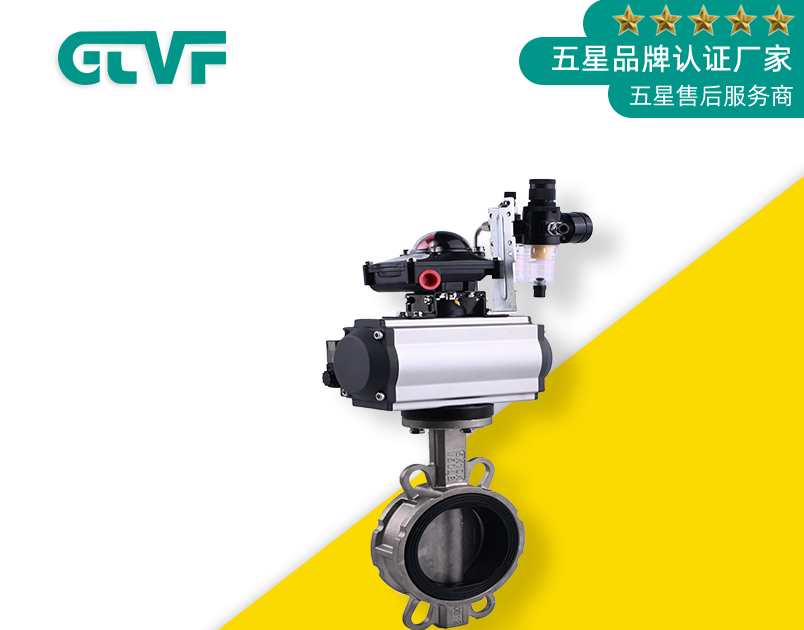 襯氟蝶閥還存在哪些問題？