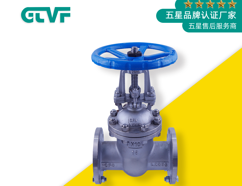 不銹鋼氣動球閥的應用于哪些領域？